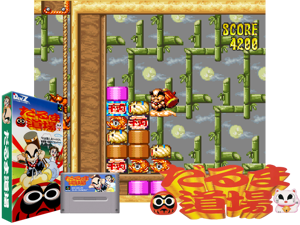 Game Thumbnail - Dharma Doujou (J)